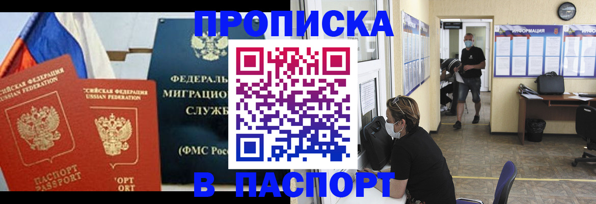 регистрация для дет. сада в Поронайске