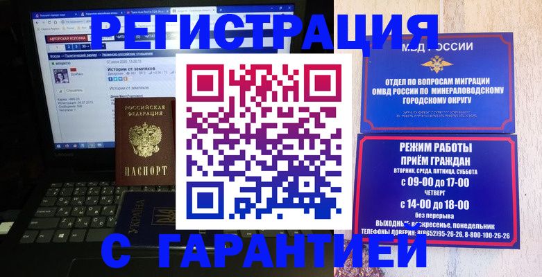 найти адрес прописки в Поронайске