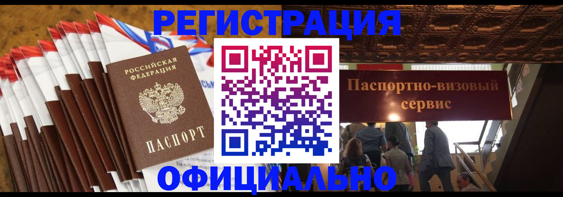пропишу в квартире в Поронайске