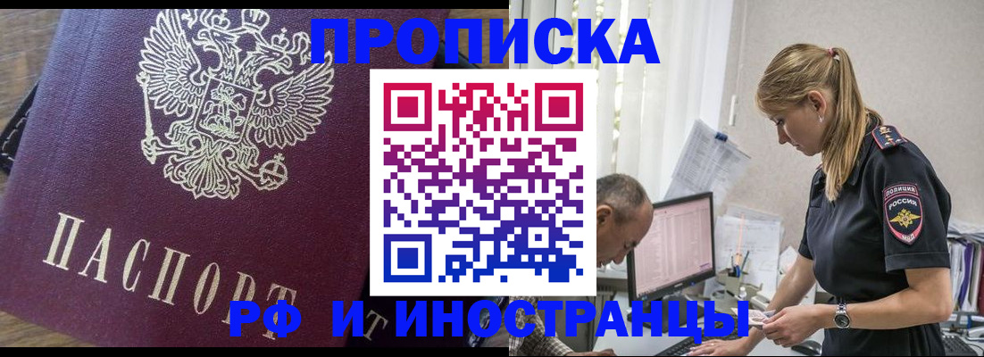 форма 3 в Поронайске